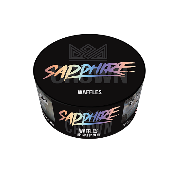 Купить Sapphire Crown - WAFFLES (Вафли) 25г