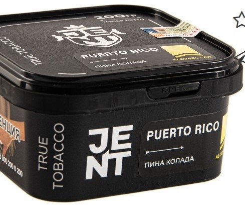 Купить Jent - Puerto Rico (Пина колада) 200г