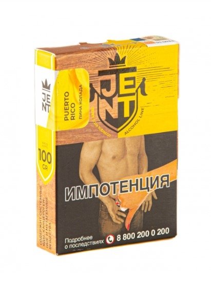 Купить Jent - Puerto Rico (Пина колада) 100г