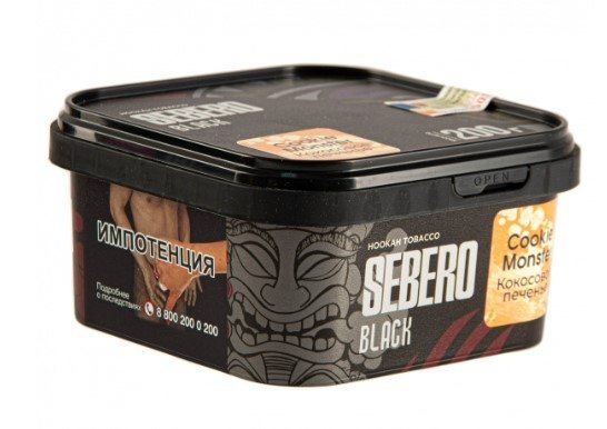Купить Sebero Black - Cookie Monster (Кокосовое печенье) 200г