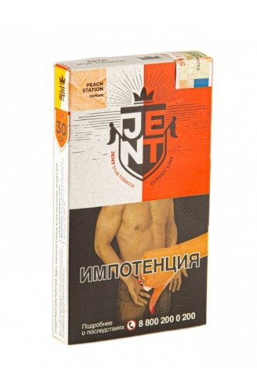Купить Jent - Peach Station (Персик) 30г