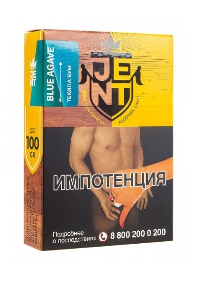 Купить Jent - Blue Agave (Текила Бум) 100г