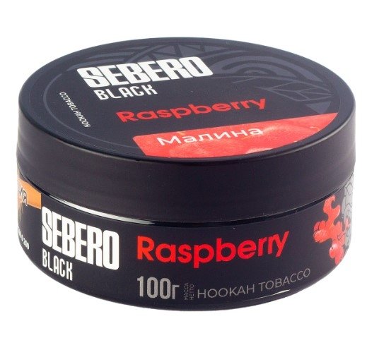 Купить Sebero Black - Raspberry (Малина) 100г