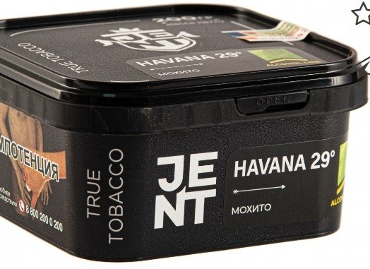Купить Jent - Havana 29° (Мохито) 200г