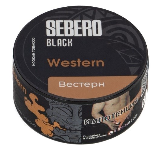 Купить Sebero Black - Western (Безаромка) 25г