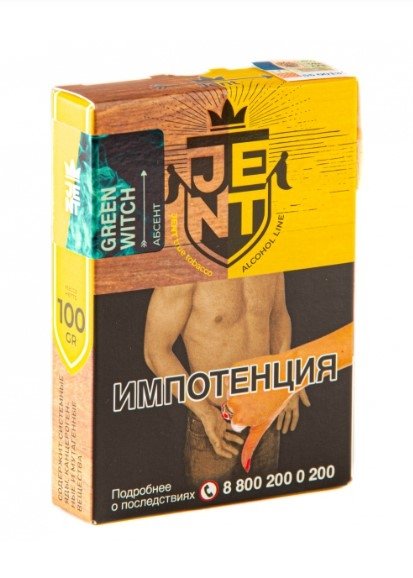 Купить Jent - Green Witch (Абсент) 100г