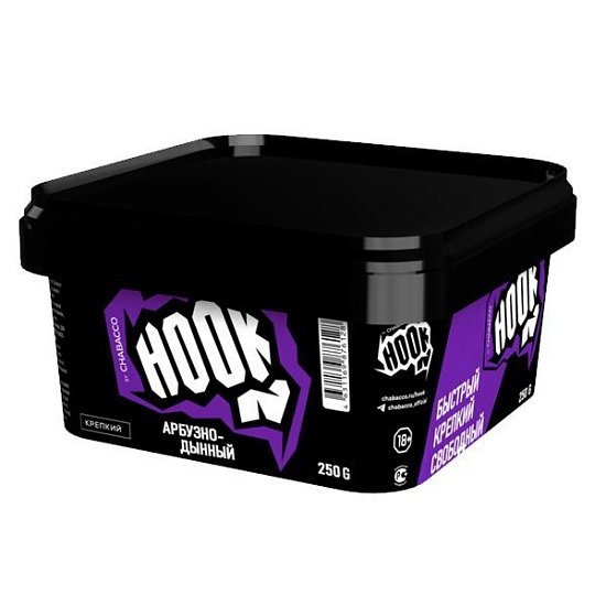 Купить Hook - Арбузно-дынный 250г
