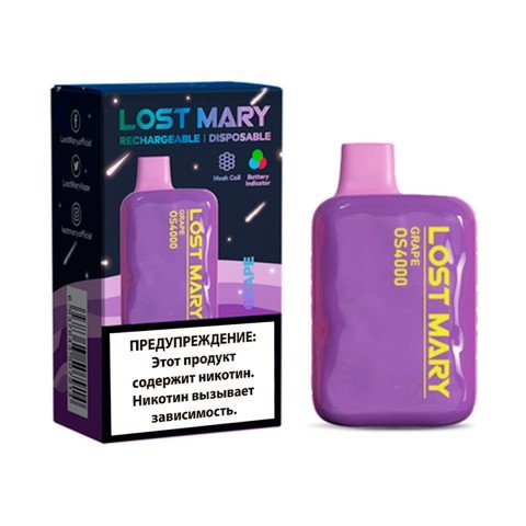Купить Lost Mary OS4000 Grape (Виноград)