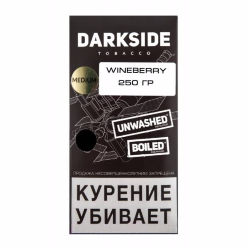 Фото Dark Side Core 250 гр - WineBerry (Виноград)