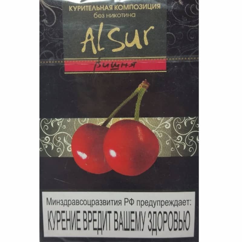 Фото Al Sur - Вишня 50 г
