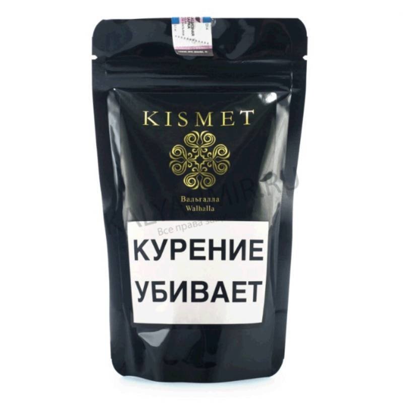 Фото Kismet - Черные Фисташки (Black Pistachio, 100 г)