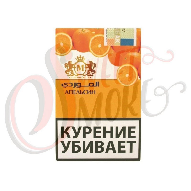 Фото Al Mawardi - Orange(Апельсин)