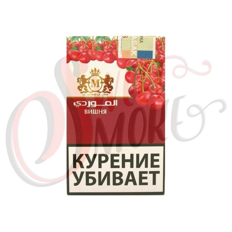 Фото Al Mawardi - Cherry(Вишня)