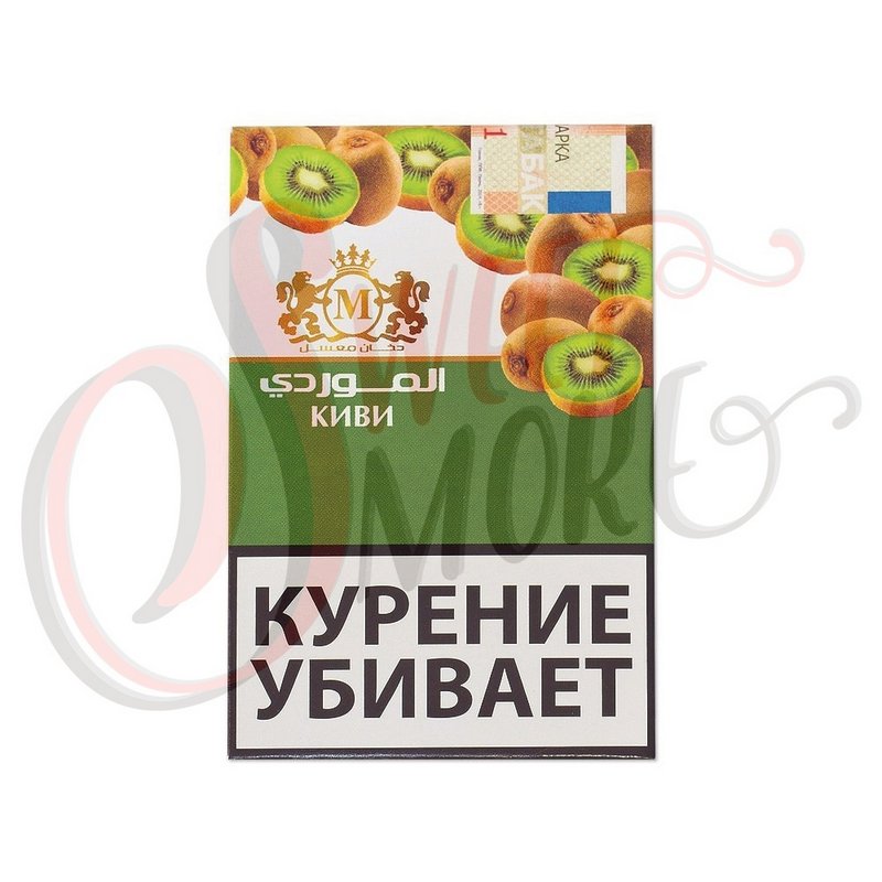 Фото Al Mawardi - Kiwi(Киви)