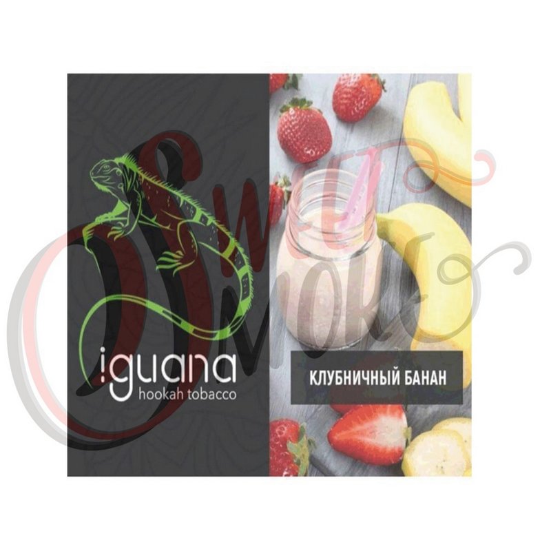 Фото Iguana Medium - Клубничный Банан (100 грамм) 650 Р