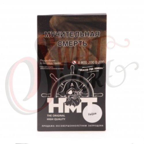 Фото HMT - Feijoa 100гр