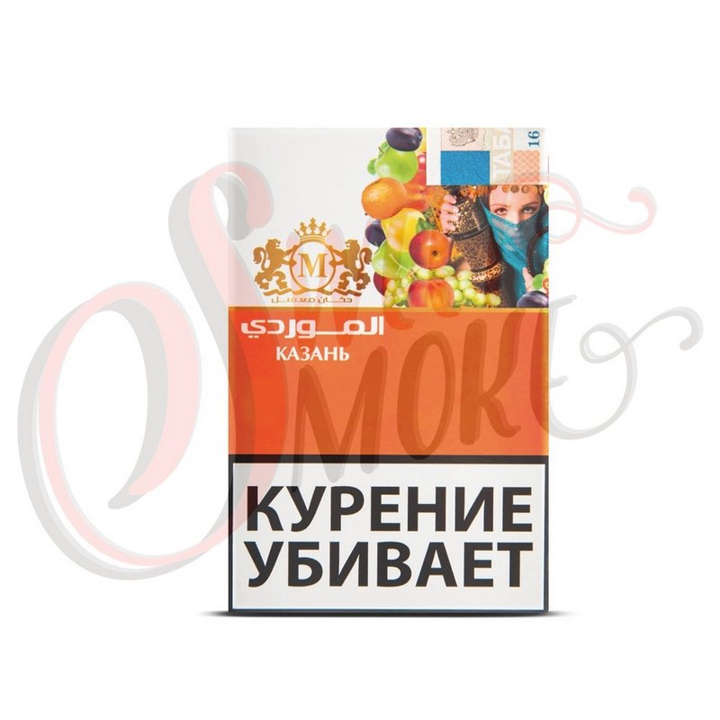 Фото Al Mawardi - Kazan(Казань)