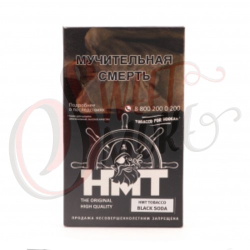 Фото HMT - Black soda 100гр