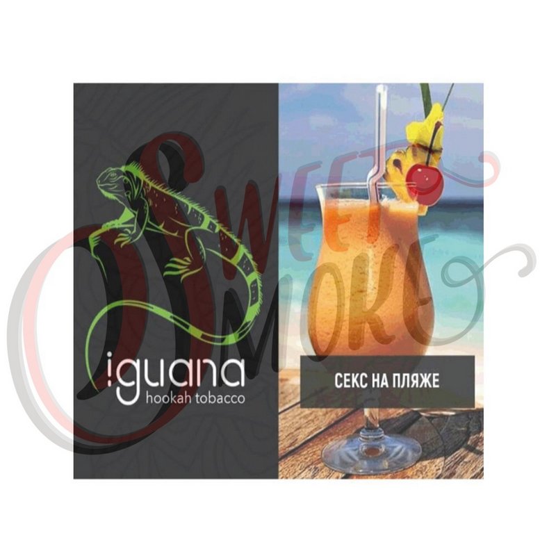 Фото guana Medium - Секс на Пляже (100 грамм)