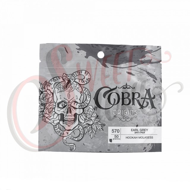 Фото Cobra Origins - Earl  Grey 50 гр.