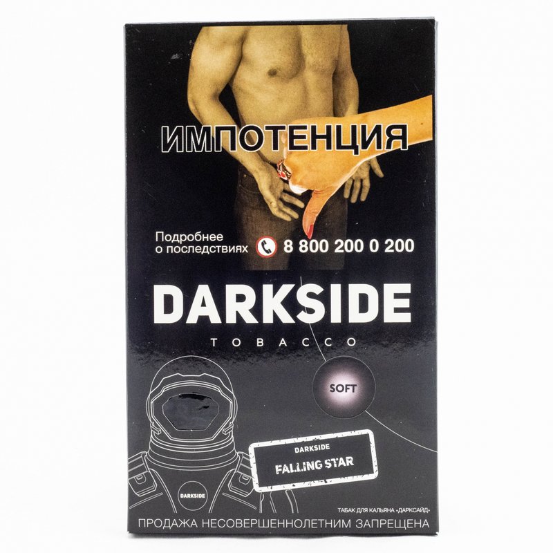 Фото Dark Side Base 100 гр- Falling Star (Манго-маракуйя)