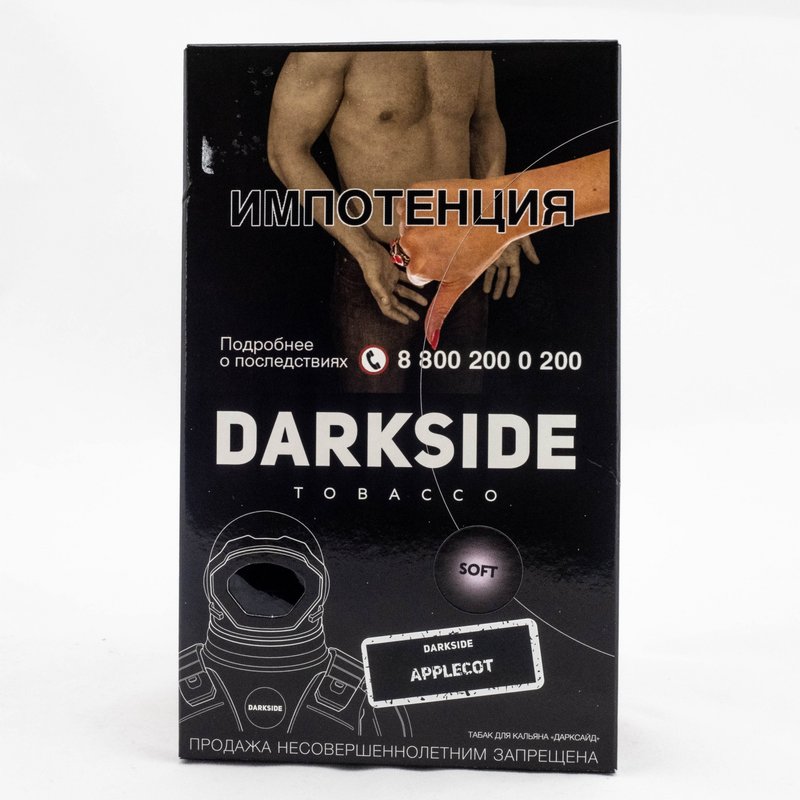 Фото Dark Side Base 100 гр- Applecot (Зеленое яблоко)