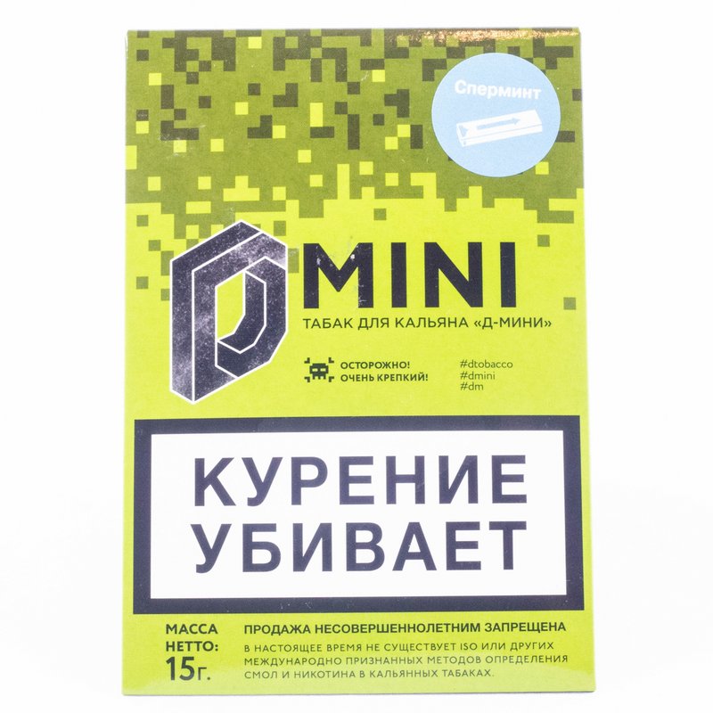 Фото D Mini Сперминт