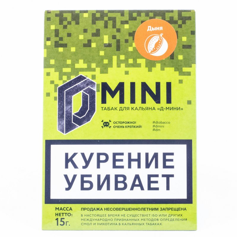 Фото D Mini Дыня
