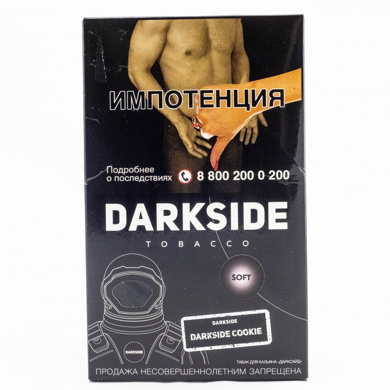 Фото Dark Side Base 100 гр-DarkSide Cookie (печенье)