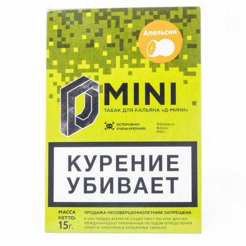 Фото D Mini Апельсин