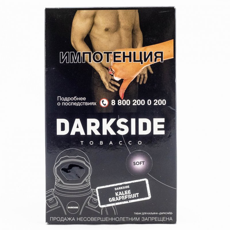 Фото Dark Side Base 100 гр-Kalee Grapefruit (Грейпфрут)
