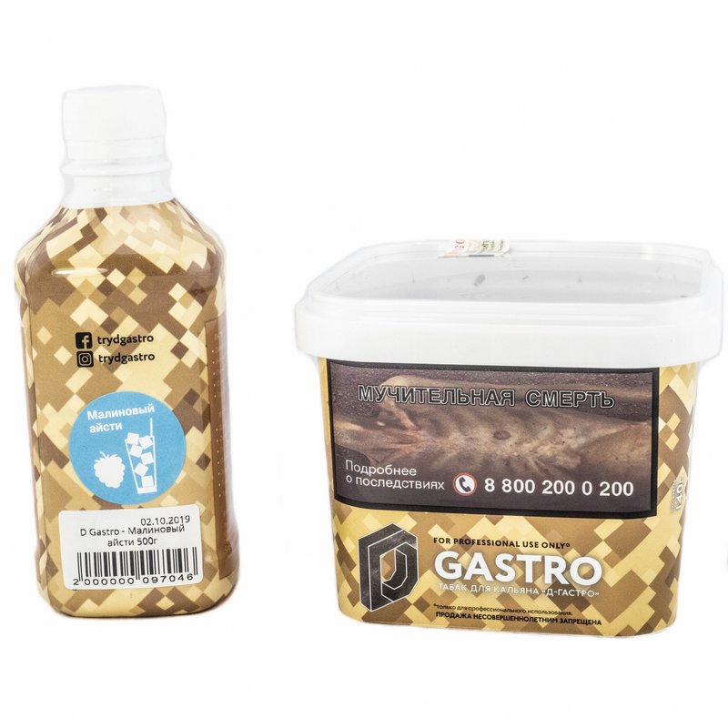 Фото D Gastro - Малиновый Айсти