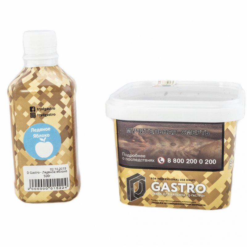 Фото D Gastro - Ледяное яблоко