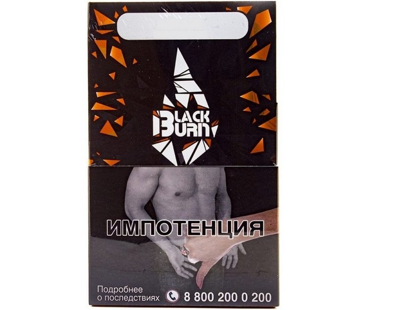 Фото Black Burn - Shock, currant shock (Кислая черная смородина) 100г