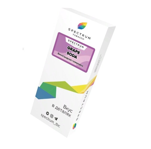 Фото Spectrum - Grape Soda (Виноградная газировка) 100г