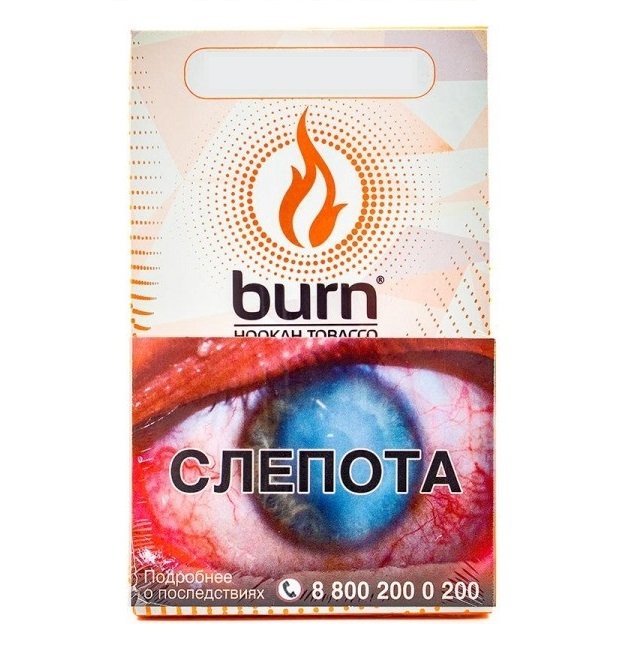 Фото Burn - Milk Shake Молочный Коктейль, 100 грамм