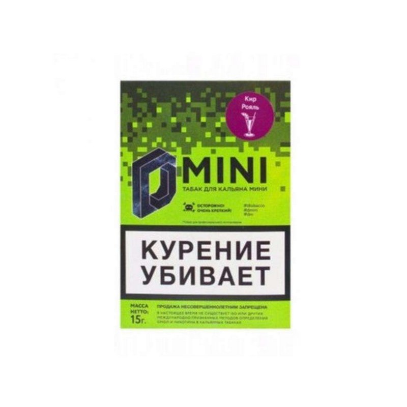 Фото D Mini Кир Рояль