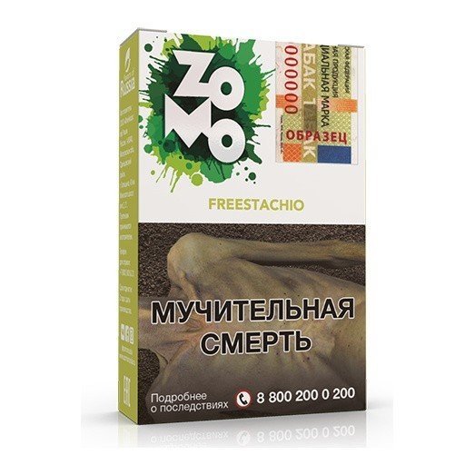 Фото Zomo - Freestachio (Фисташковое мороженое) 50 г