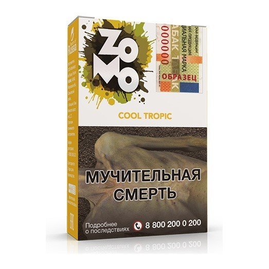 Фото Zomo - Cool Tropic (Маракуйя-Лимон с Мятой) 50г