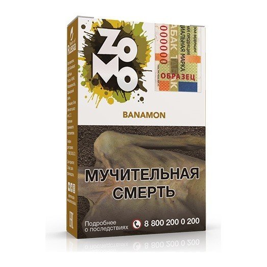 Фото Zomo-Banamon 50 г