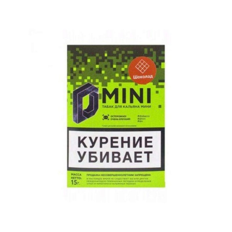 Фото D Mini Шоколад