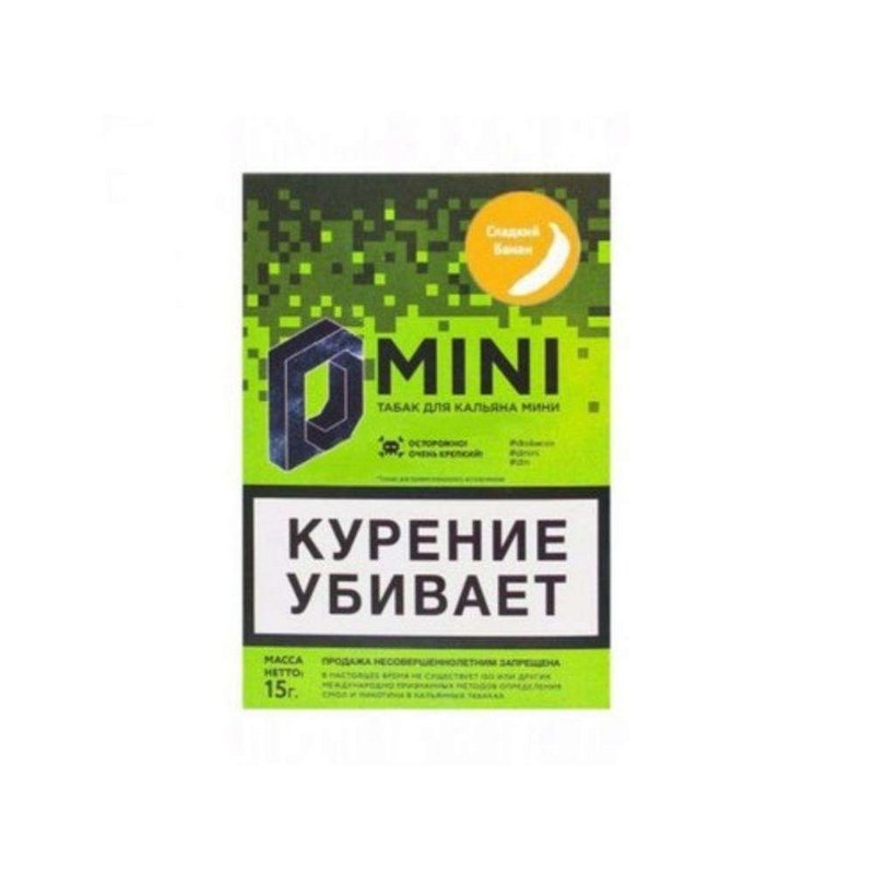 Фото D Mini Сладкий Банан