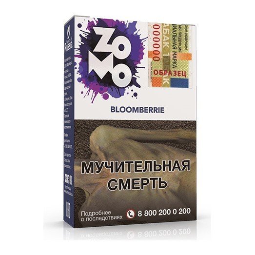 Фото Zomo - Bloomberrie (Черника) 50 г