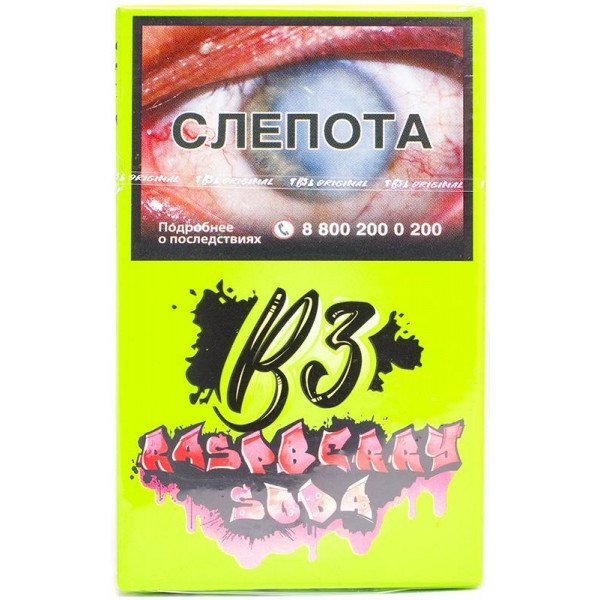 Фото B3 - Raspberry Soda (Малиновая Газировка) 50г