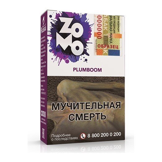Фото Zomo - Plumboon (Слива) 50 г