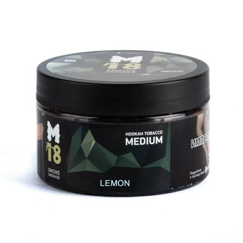 Фото M18 - Lemon (Лимон) 200 гр.
