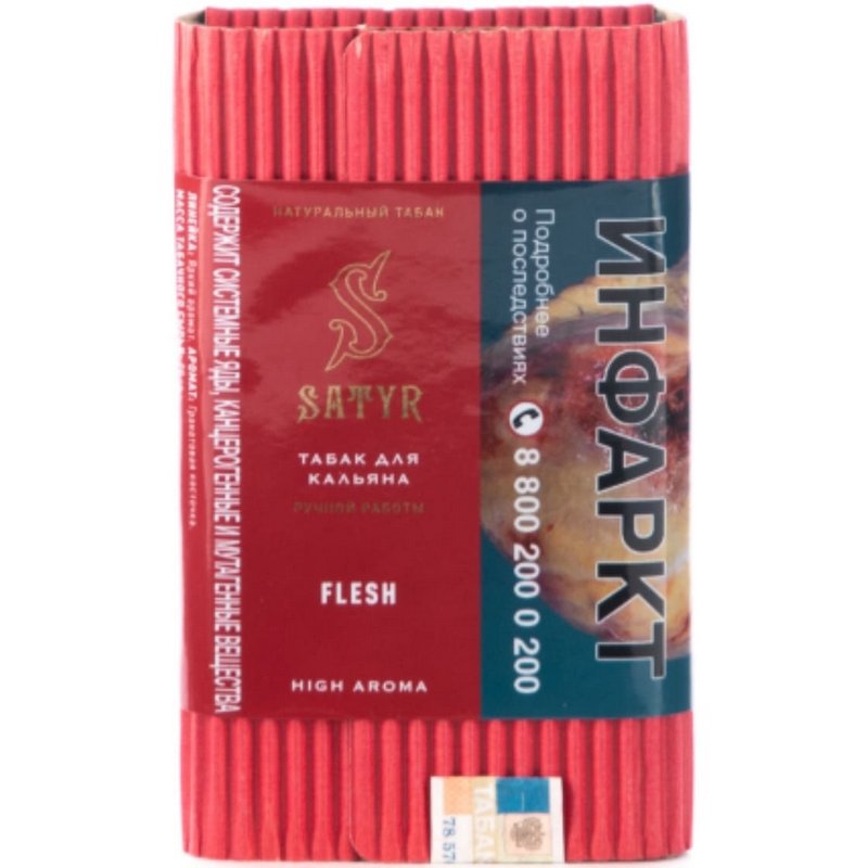 Фото Satyr - Flash (Кожура Граната) 100г