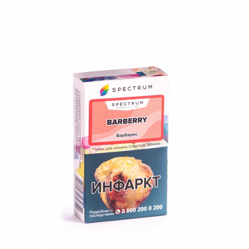 Фото Spectrum - Barberry (Барбарис) 40г