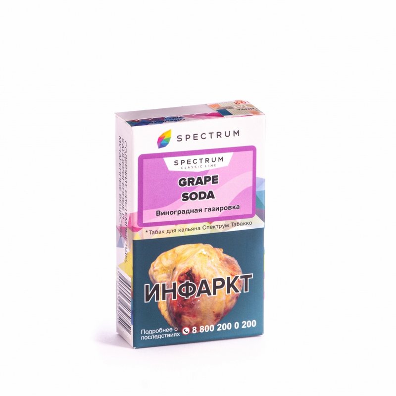 Фото Spectrum - Grape Soda (Виноградная газировка) 40г