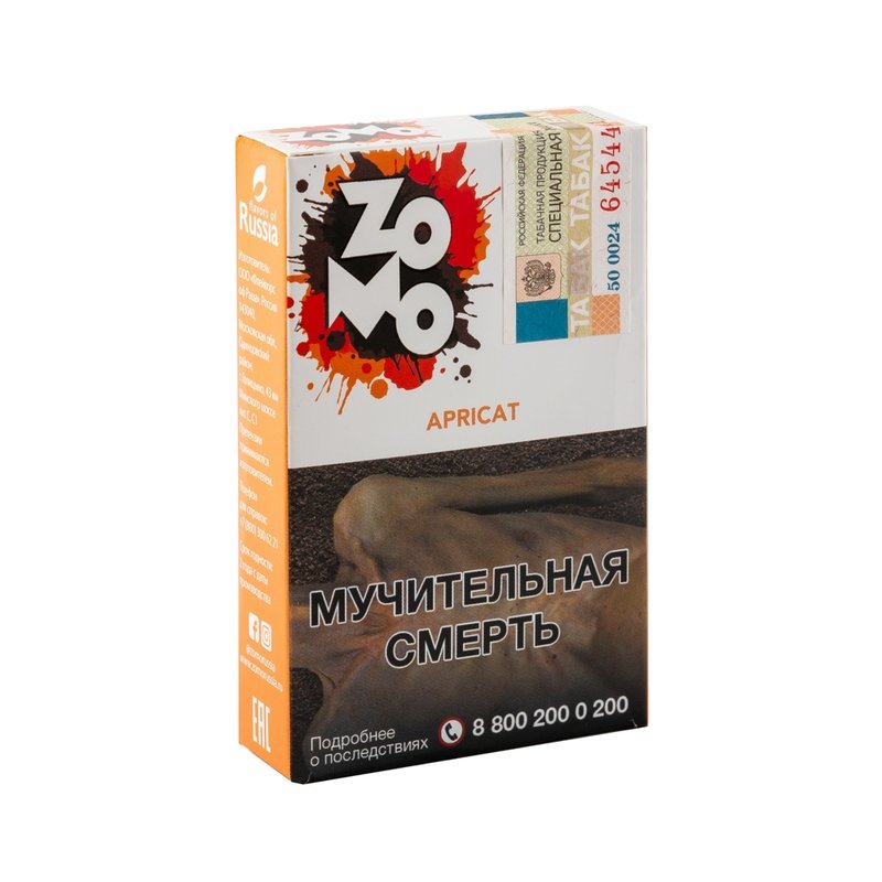 Фото Zomo - Apricat (Абрикос) 50 г